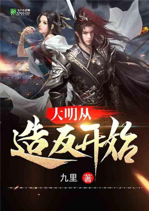 全境封锁
