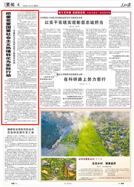 战地5